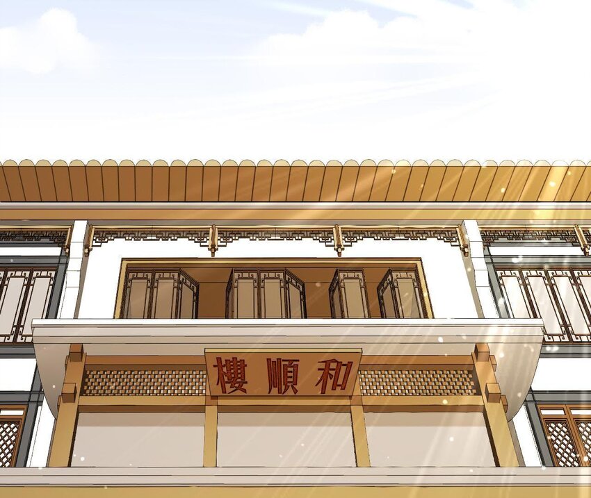 仗势撩人韩漫全集-10 第9话 倒追要投其所好无删减无遮挡章节图片 