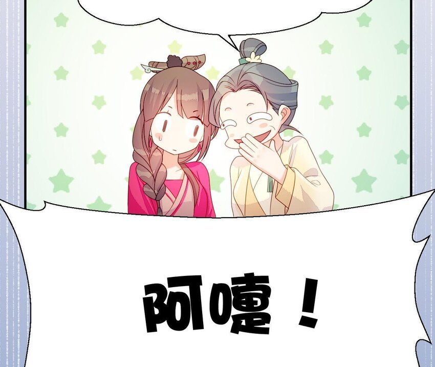 仗势撩人韩漫全集-10 第9话 倒追要投其所好无删减无遮挡章节图片 