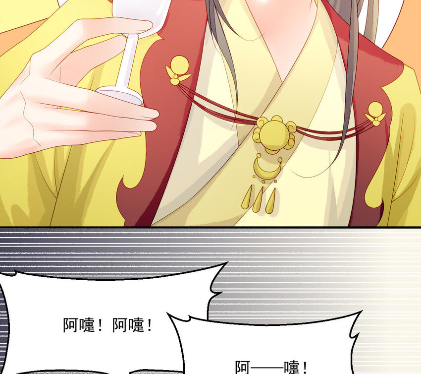仗势撩人韩漫全集-10 第9话 倒追要投其所好无删减无遮挡章节图片 