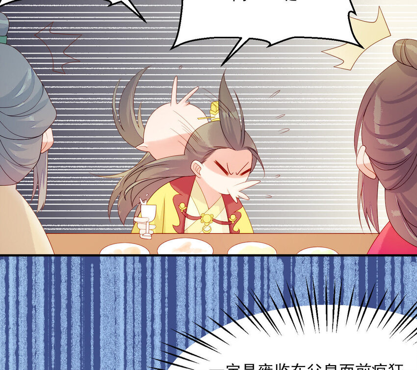 仗势撩人韩漫全集-10 第9话 倒追要投其所好无删减无遮挡章节图片 