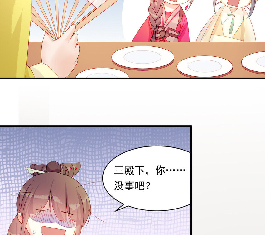 仗势撩人韩漫全集-10 第9话 倒追要投其所好无删减无遮挡章节图片 