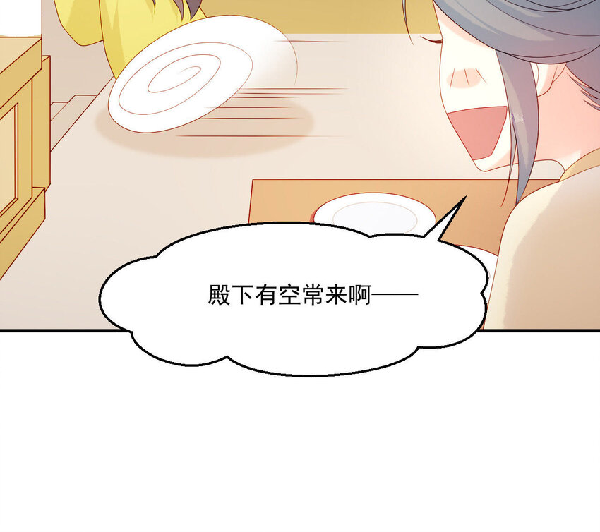 仗势撩人韩漫全集-10 第9话 倒追要投其所好无删减无遮挡章节图片 