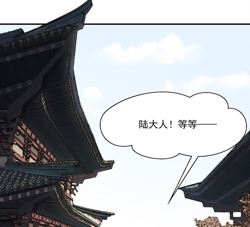 仗势撩人韩漫全集-10 第9话 倒追要投其所好无删减无遮挡章节图片 
