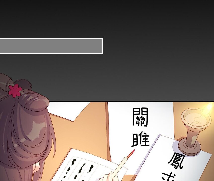 仗势撩人韩漫全集-10 第9话 倒追要投其所好无删减无遮挡章节图片 