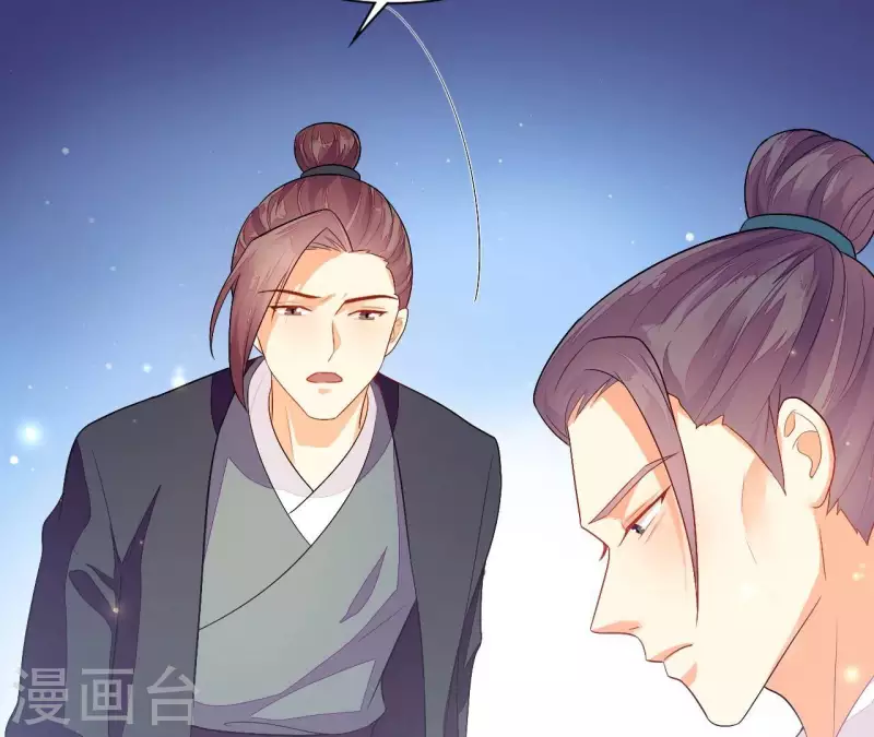 仗势撩人韩漫全集-第91话 冲动之人无删减无遮挡章节图片 