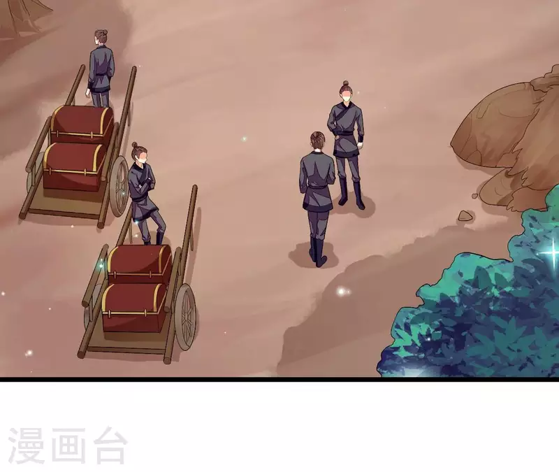 仗势撩人韩漫全集-第91话 冲动之人无删减无遮挡章节图片 