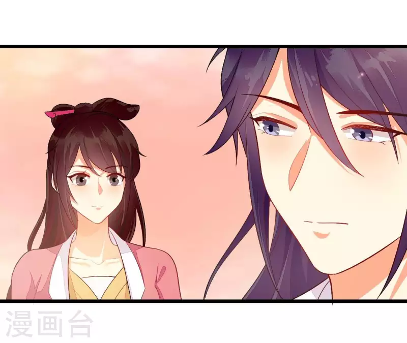 仗势撩人韩漫全集-第91话 冲动之人无删减无遮挡章节图片 