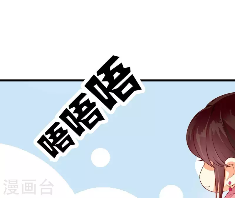 仗势撩人韩漫全集-第92话 一世“英名”尽毁无删减无遮挡章节图片 