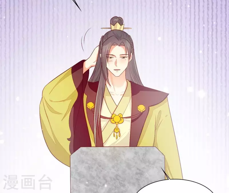 仗势撩人韩漫全集-第92话 一世“英名”尽毁无删减无遮挡章节图片 