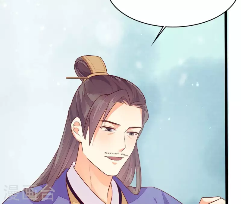 仗势撩人韩漫全集-第92话 一世“英名”尽毁无删减无遮挡章节图片 