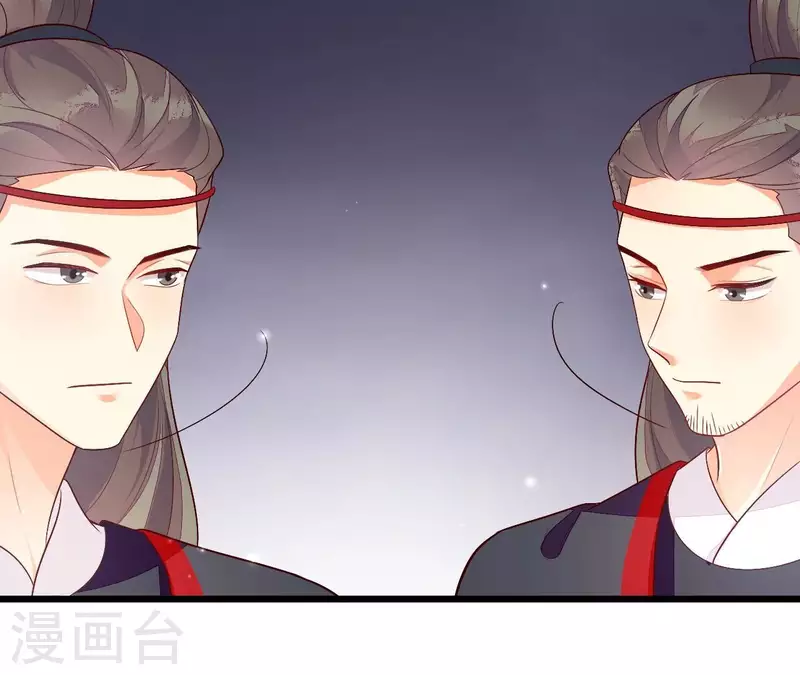 仗势撩人韩漫全集-第93话 假死暴露无删减无遮挡章节图片 