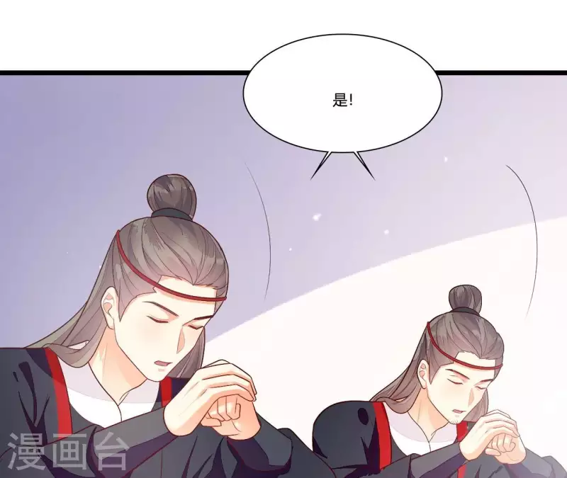 仗势撩人韩漫全集-第93话 假死暴露无删减无遮挡章节图片 