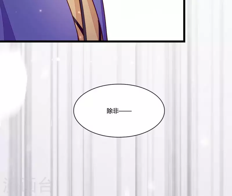 仗势撩人韩漫全集-第93话 假死暴露无删减无遮挡章节图片 