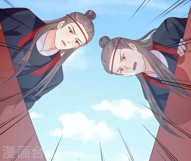 仗势撩人韩漫全集-第93话 假死暴露无删减无遮挡章节图片 