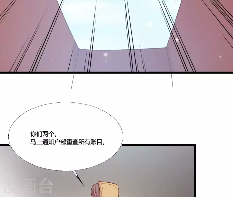 仗势撩人韩漫全集-第93话 假死暴露无删减无遮挡章节图片 