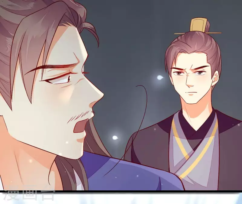 仗势撩人韩漫全集-第93话 假死暴露无删减无遮挡章节图片 