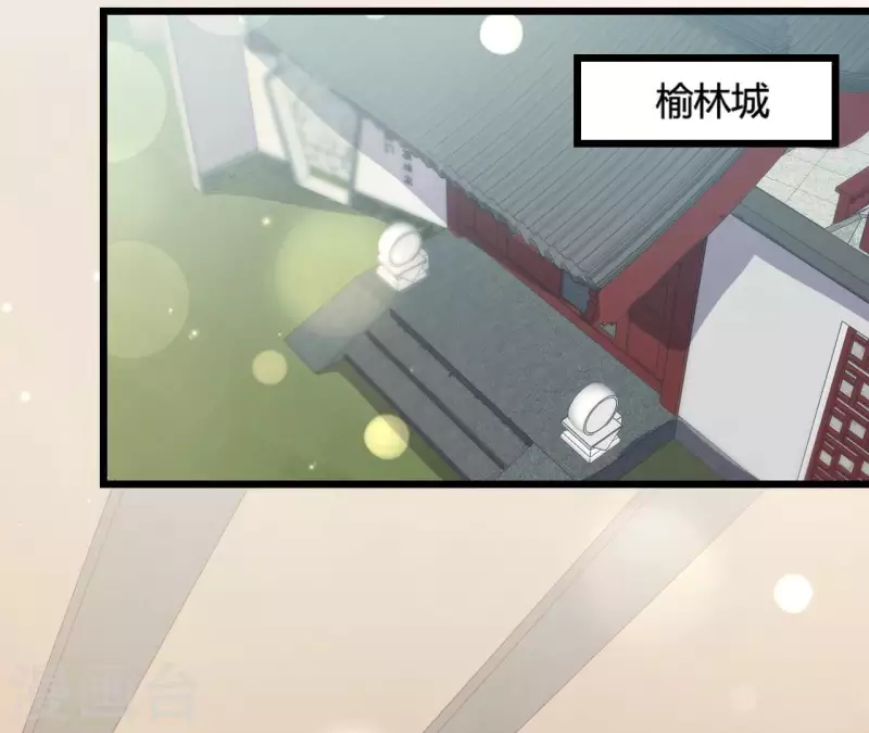 仗势撩人韩漫全集-第93话 假死暴露无删减无遮挡章节图片 