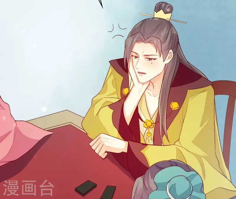 仗势撩人韩漫全集-第93话 假死暴露无删减无遮挡章节图片 