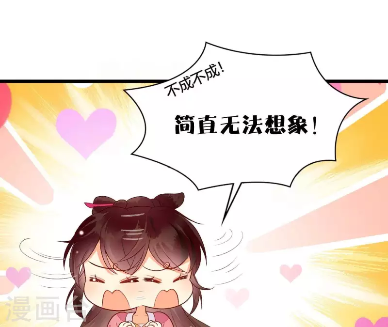 仗势撩人韩漫全集-第93话 假死暴露无删减无遮挡章节图片 