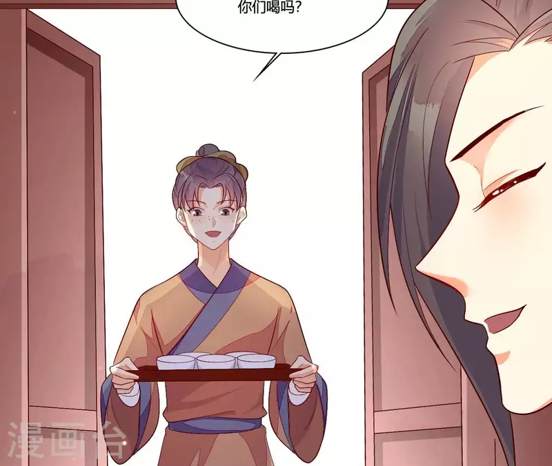仗势撩人韩漫全集-第93话 假死暴露无删减无遮挡章节图片 