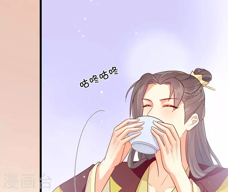 仗势撩人韩漫全集-第93话 假死暴露无删减无遮挡章节图片 