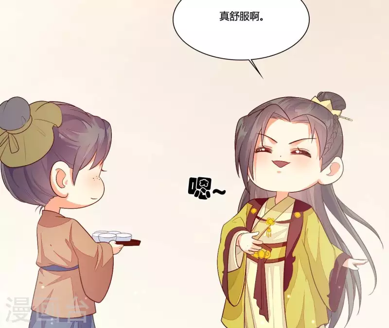仗势撩人韩漫全集-第93话 假死暴露无删减无遮挡章节图片 