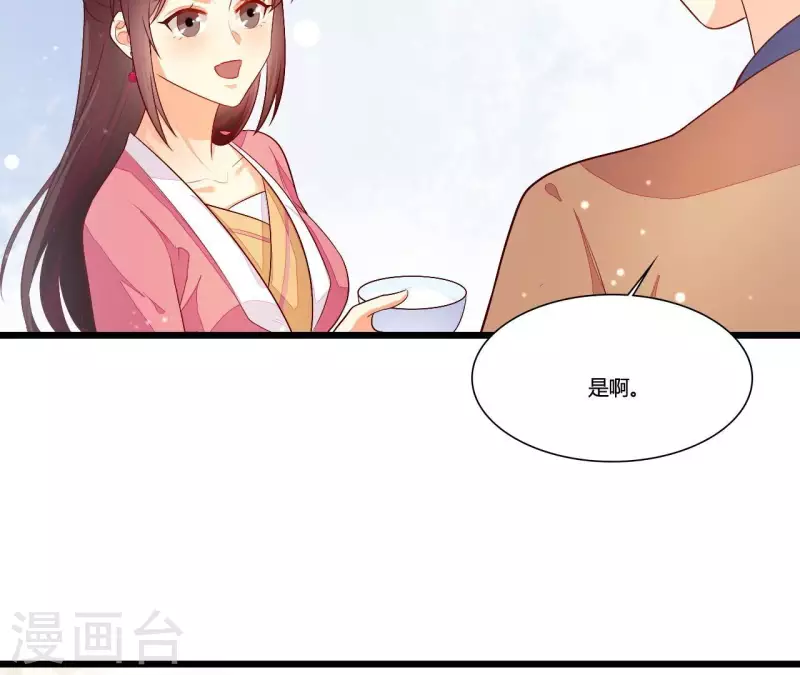 仗势撩人韩漫全集-第93话 假死暴露无删减无遮挡章节图片 