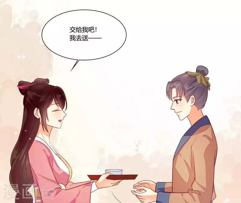 仗势撩人韩漫全集-第93话 假死暴露无删减无遮挡章节图片 