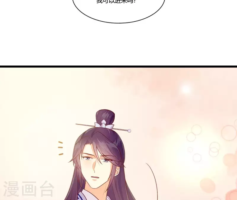 仗势撩人韩漫全集-第93话 假死暴露无删减无遮挡章节图片 