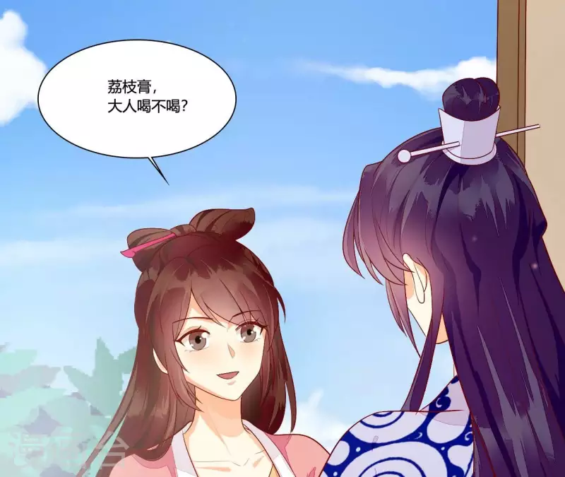 仗势撩人韩漫全集-第93话 假死暴露无删减无遮挡章节图片 