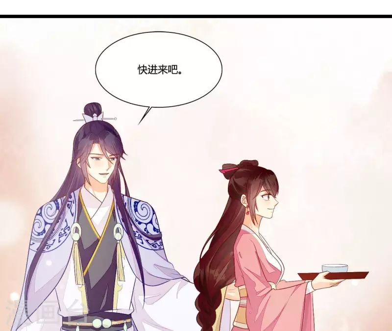 仗势撩人韩漫全集-第93话 假死暴露无删减无遮挡章节图片 