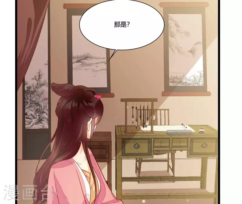 仗势撩人韩漫全集-第93话 假死暴露无删减无遮挡章节图片 