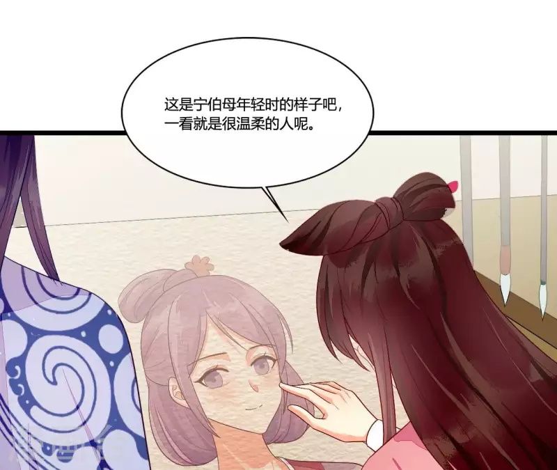 仗势撩人韩漫全集-第93话 假死暴露无删减无遮挡章节图片 
