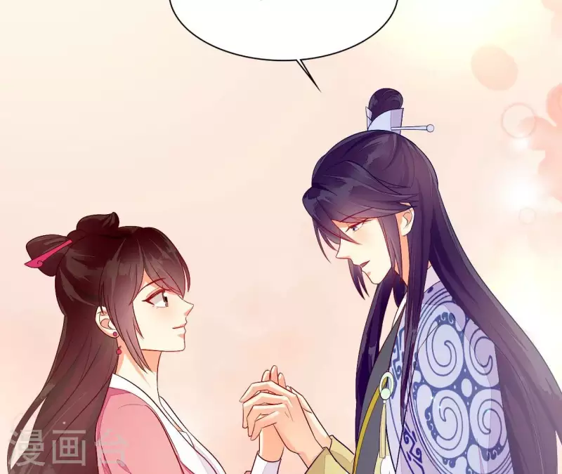 仗势撩人韩漫全集-第93话 假死暴露无删减无遮挡章节图片 