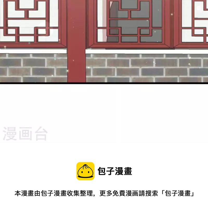 仗势撩人韩漫全集-第93话 假死暴露无删减无遮挡章节图片 