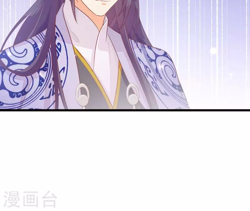 仗势撩人韩漫全集-第94话 思无邪无删减无遮挡章节图片 