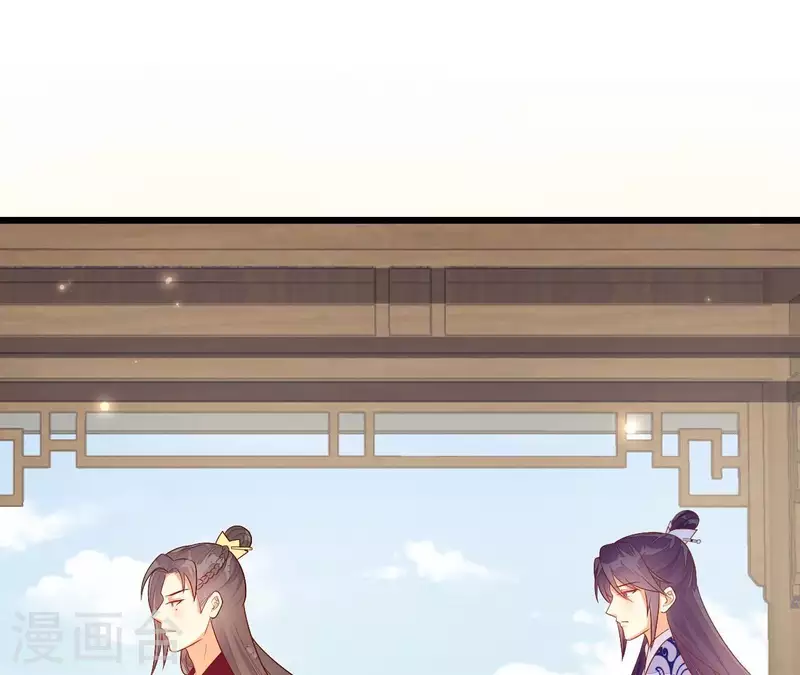 仗势撩人韩漫全集-第94话 思无邪无删减无遮挡章节图片 