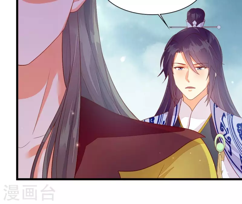 仗势撩人韩漫全集-第94话 思无邪无删减无遮挡章节图片 