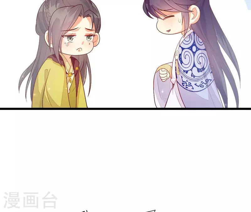 仗势撩人韩漫全集-第94话 思无邪无删减无遮挡章节图片 