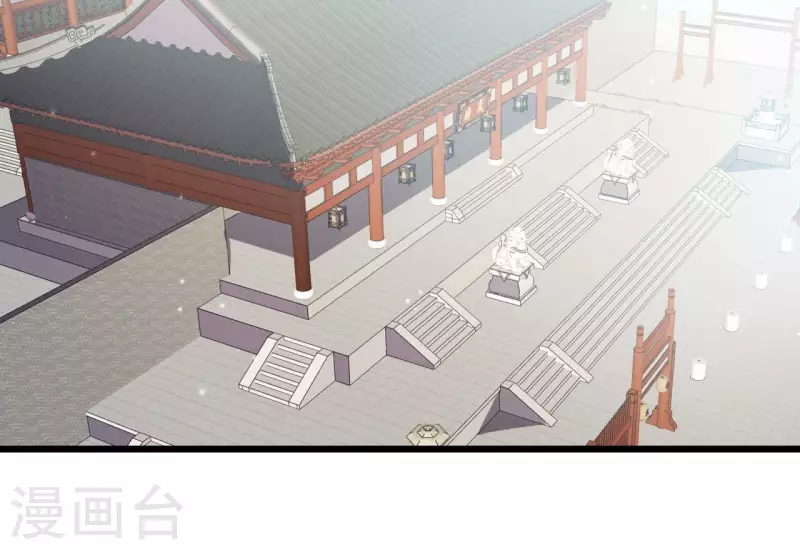 仗势撩人韩漫全集-第94话 思无邪无删减无遮挡章节图片 