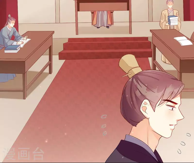 仗势撩人韩漫全集-第94话 思无邪无删减无遮挡章节图片 