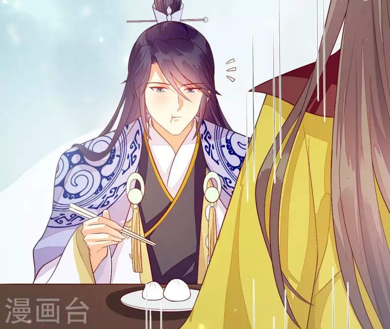 仗势撩人韩漫全集-第94话 思无邪无删减无遮挡章节图片 