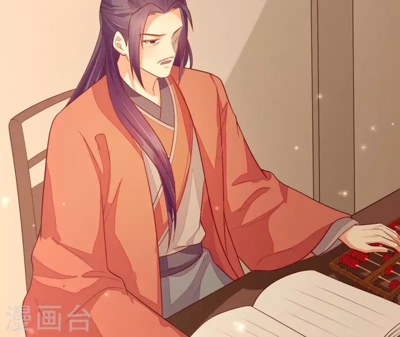 仗势撩人韩漫全集-第94话 思无邪无删减无遮挡章节图片 