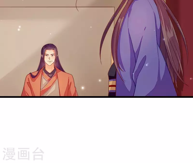 仗势撩人韩漫全集-第94话 思无邪无删减无遮挡章节图片 