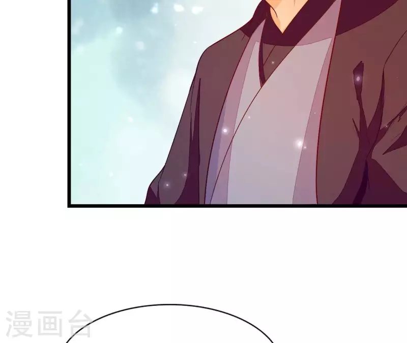仗势撩人韩漫全集-第94话 思无邪无删减无遮挡章节图片 