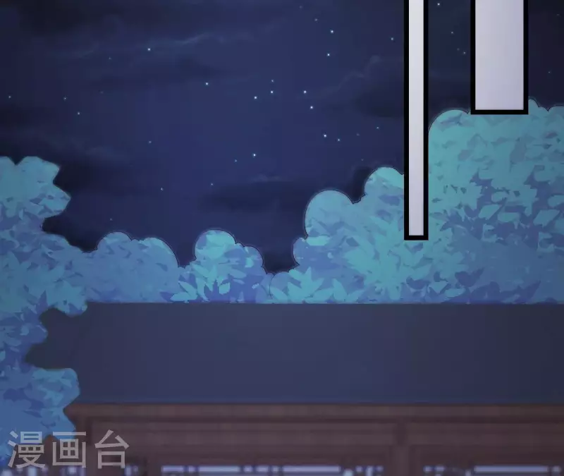 仗势撩人韩漫全集-第94话 思无邪无删减无遮挡章节图片 