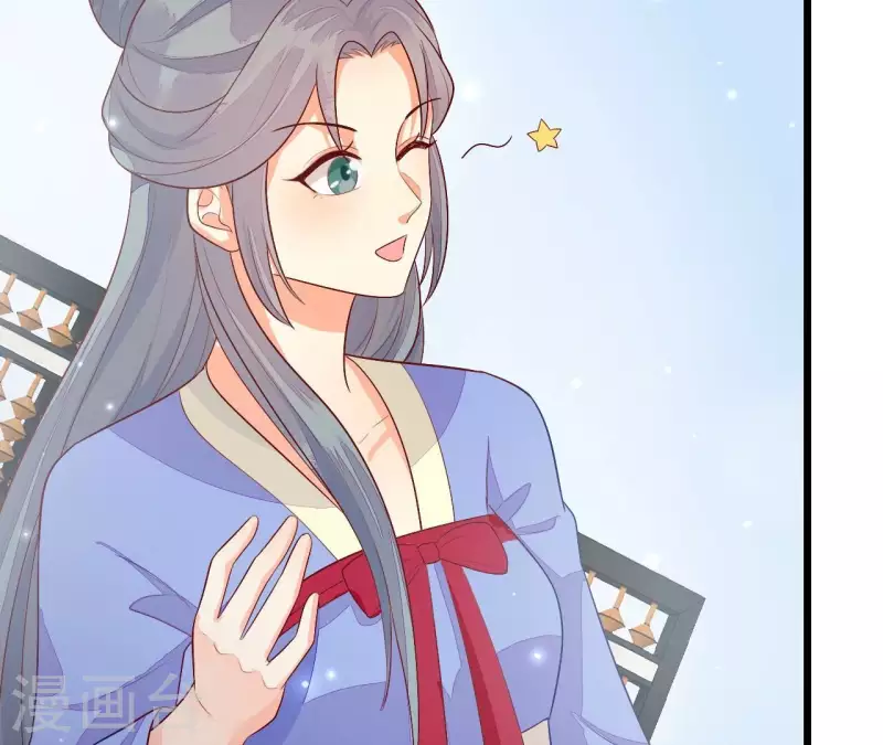 仗势撩人韩漫全集-第94话 思无邪无删减无遮挡章节图片 