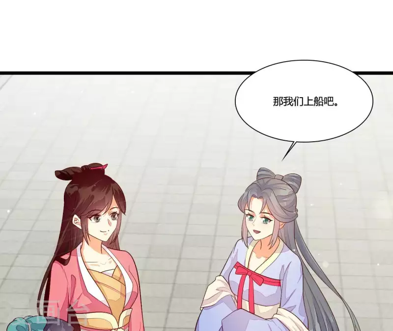 仗势撩人韩漫全集-第96话 晕船无删减无遮挡章节图片 