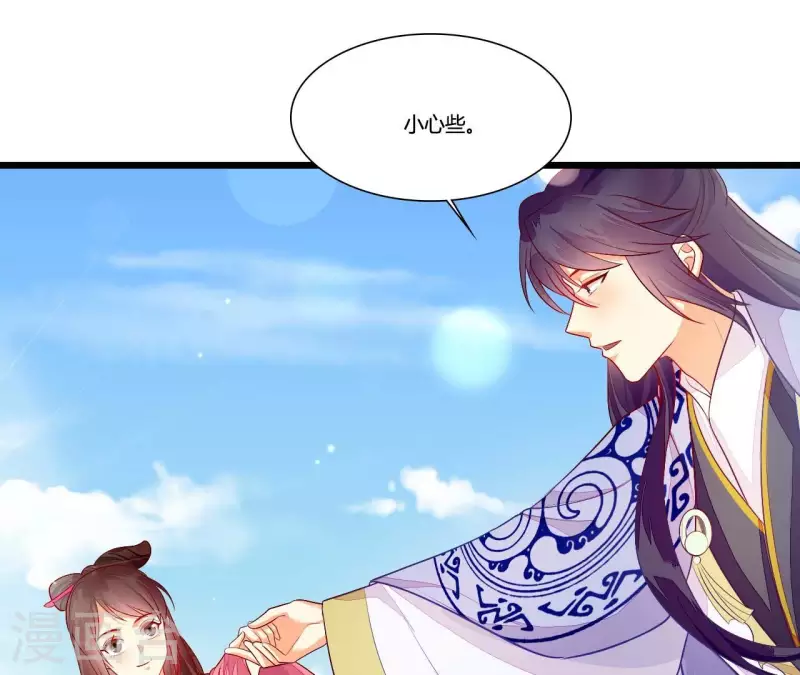 仗势撩人韩漫全集-第96话 晕船无删减无遮挡章节图片 