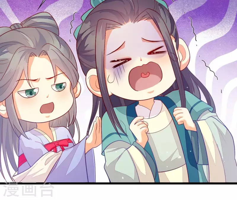 仗势撩人韩漫全集-第96话 晕船无删减无遮挡章节图片 